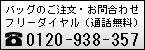 072-362-7080