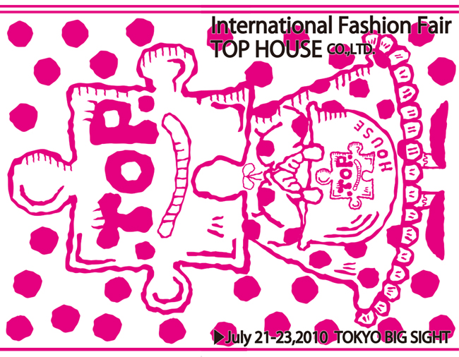 トップハウスがIFFに出展！！