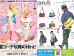 CHOKiCHOKi(チョキチョキ)7月号