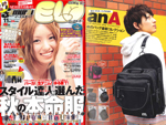 samurai ELO(サムライ イーエルオー)11月号