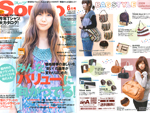 Soup.(スープ)6月号